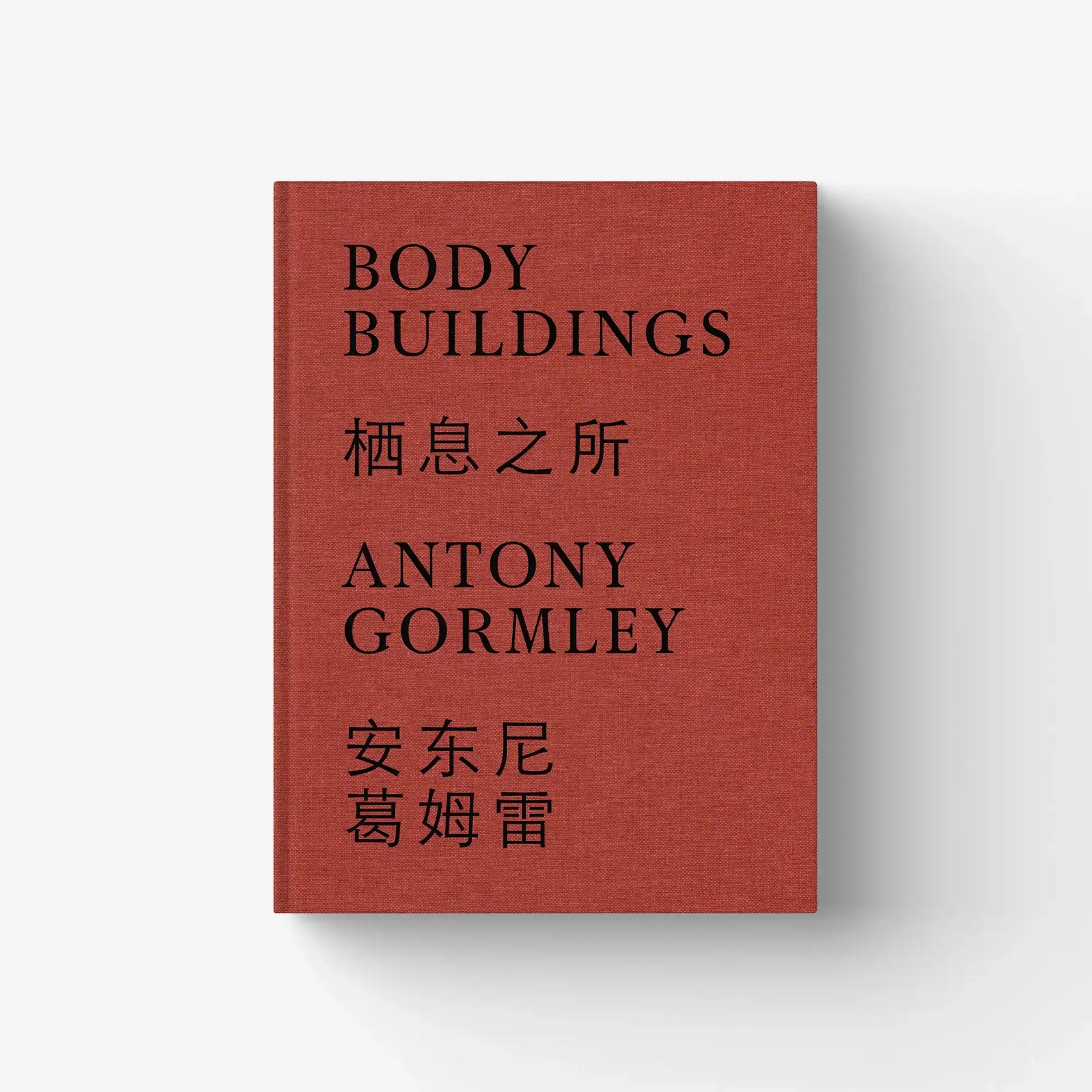 Red hardcover book with BODY BUILDINGS title and Antony Gormley on the front cover.