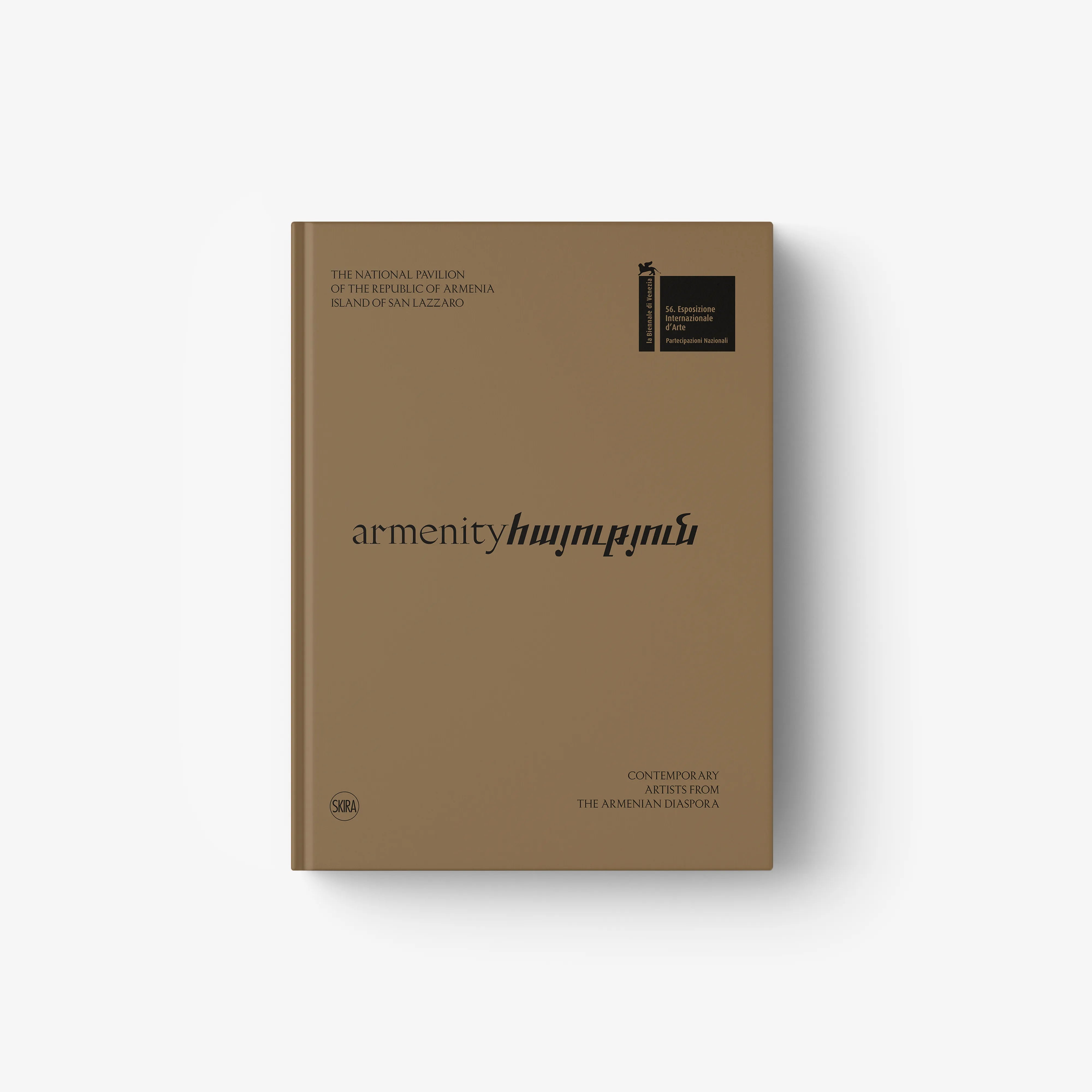 Armenity book cover with brown background and Armenian text