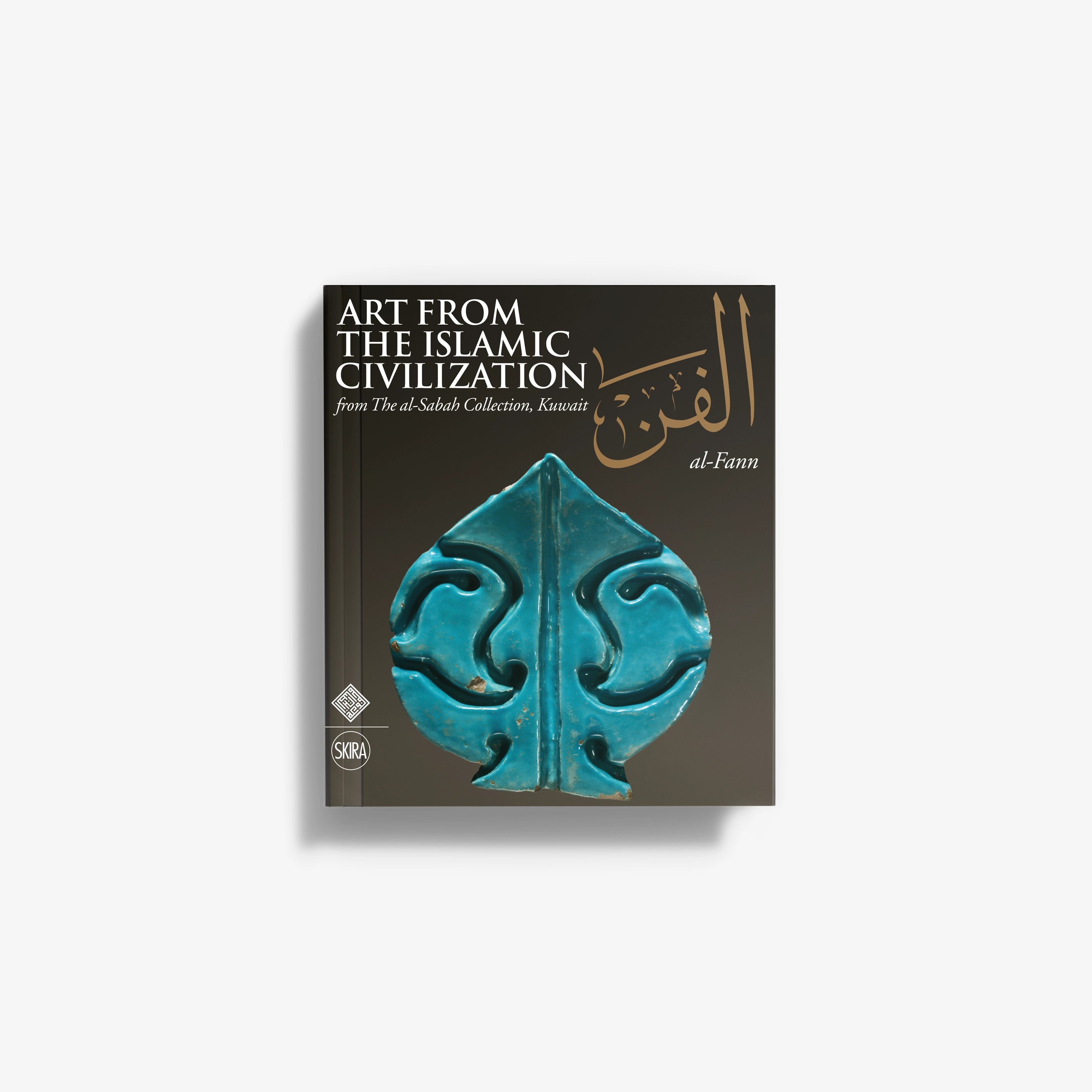 Islamic civilization art book cover with teal ornament and gold Arabic calligraphy