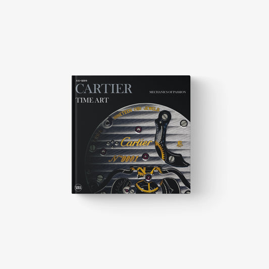 Cartier. Time Art (Chinese Edition)