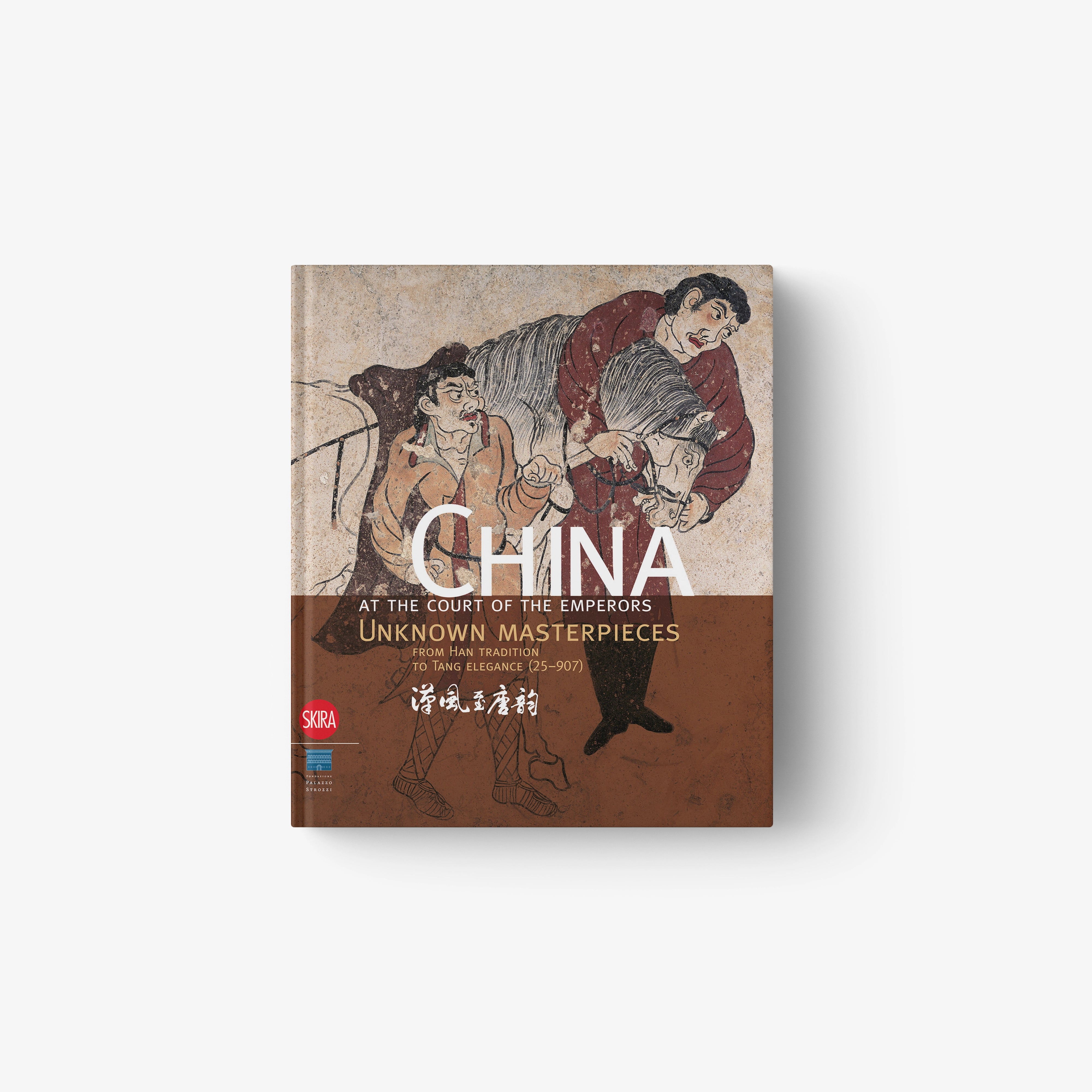 Illustrated art book titled China at the Court of the Emperors: Unknown Masterpieces