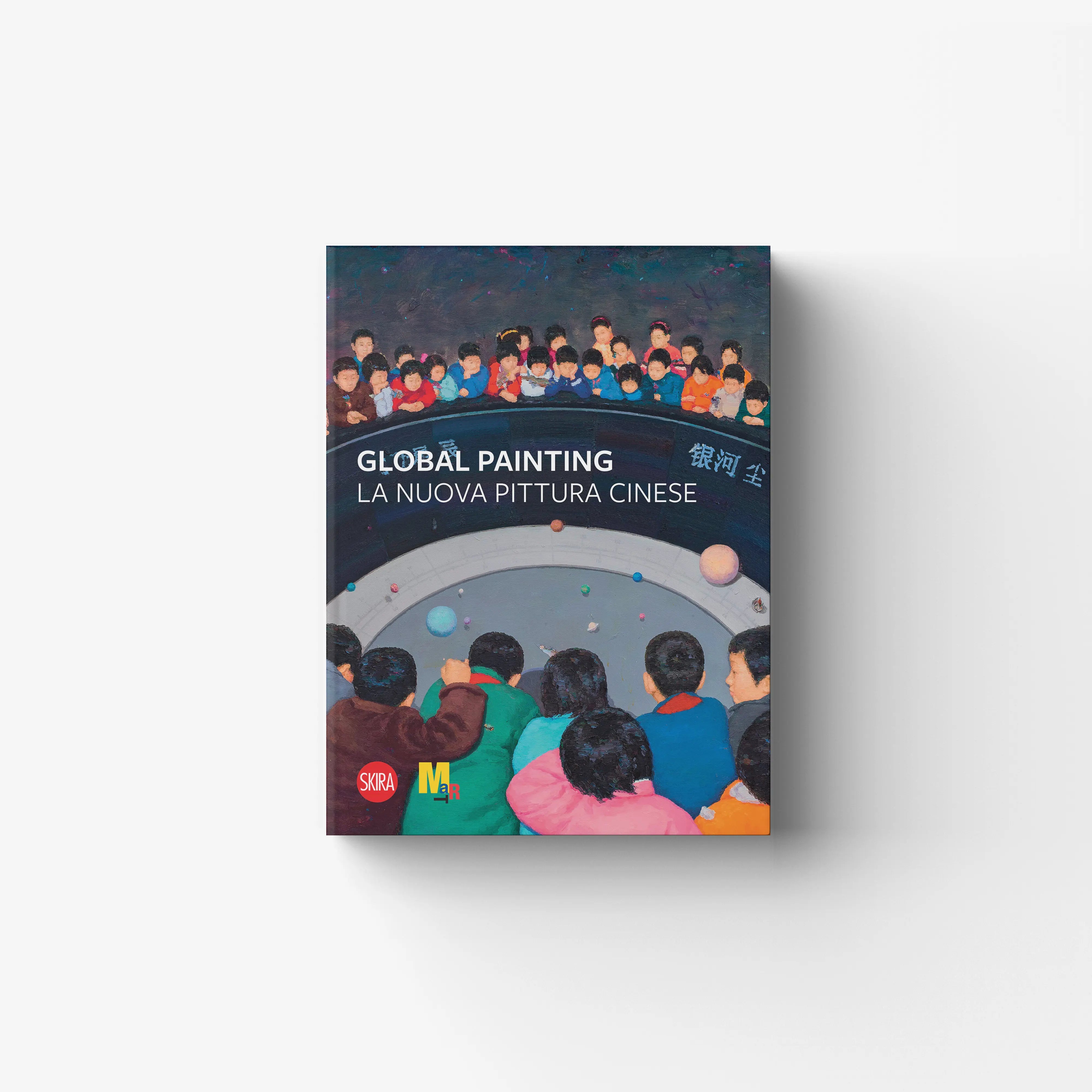 Contemporary art book by Skira Arte with colourful crowd illustration and text Global Painting La Nuova Pittura Cinese