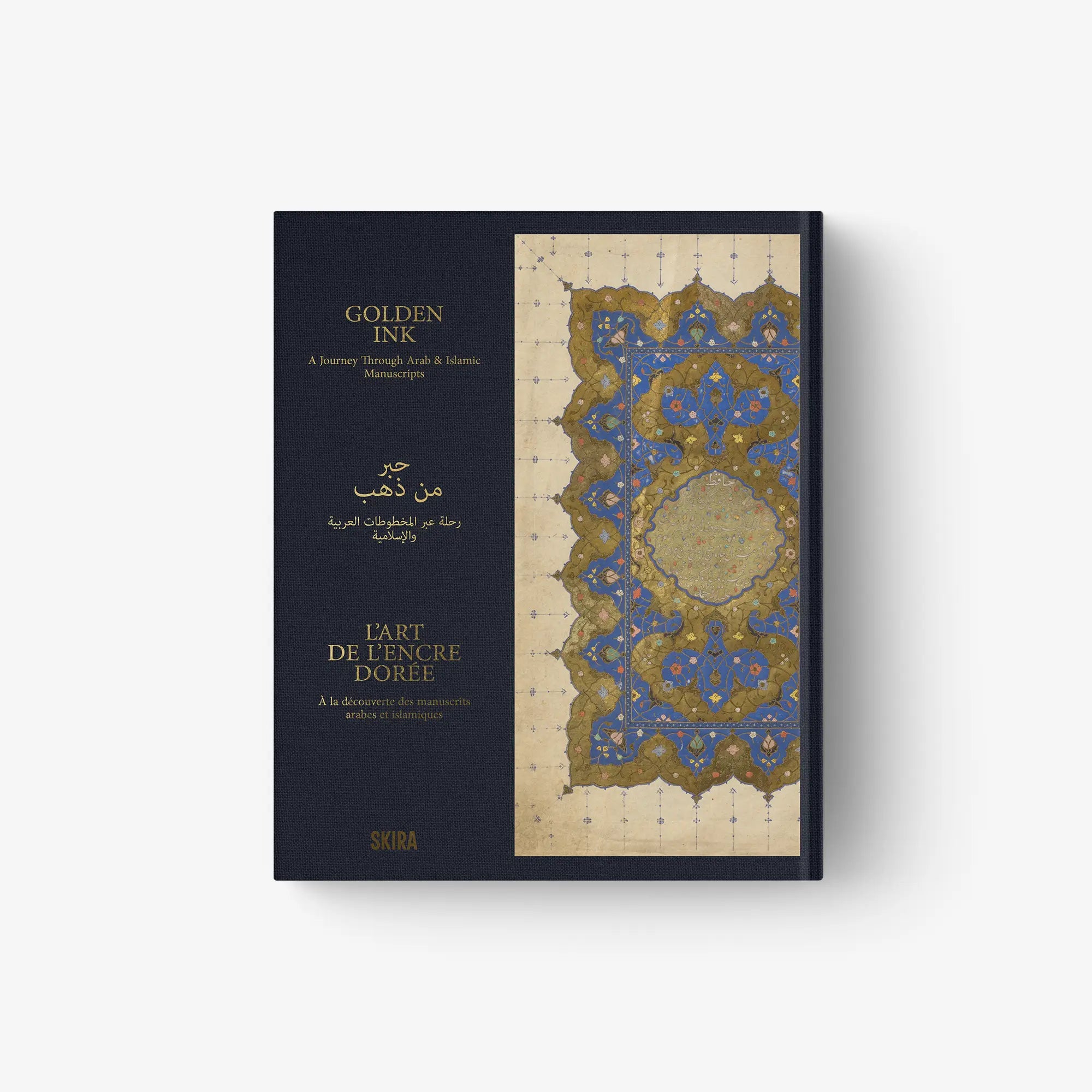 Hardcover book with dark blue cover and gold-and-blue illuminated manuscript artwork.