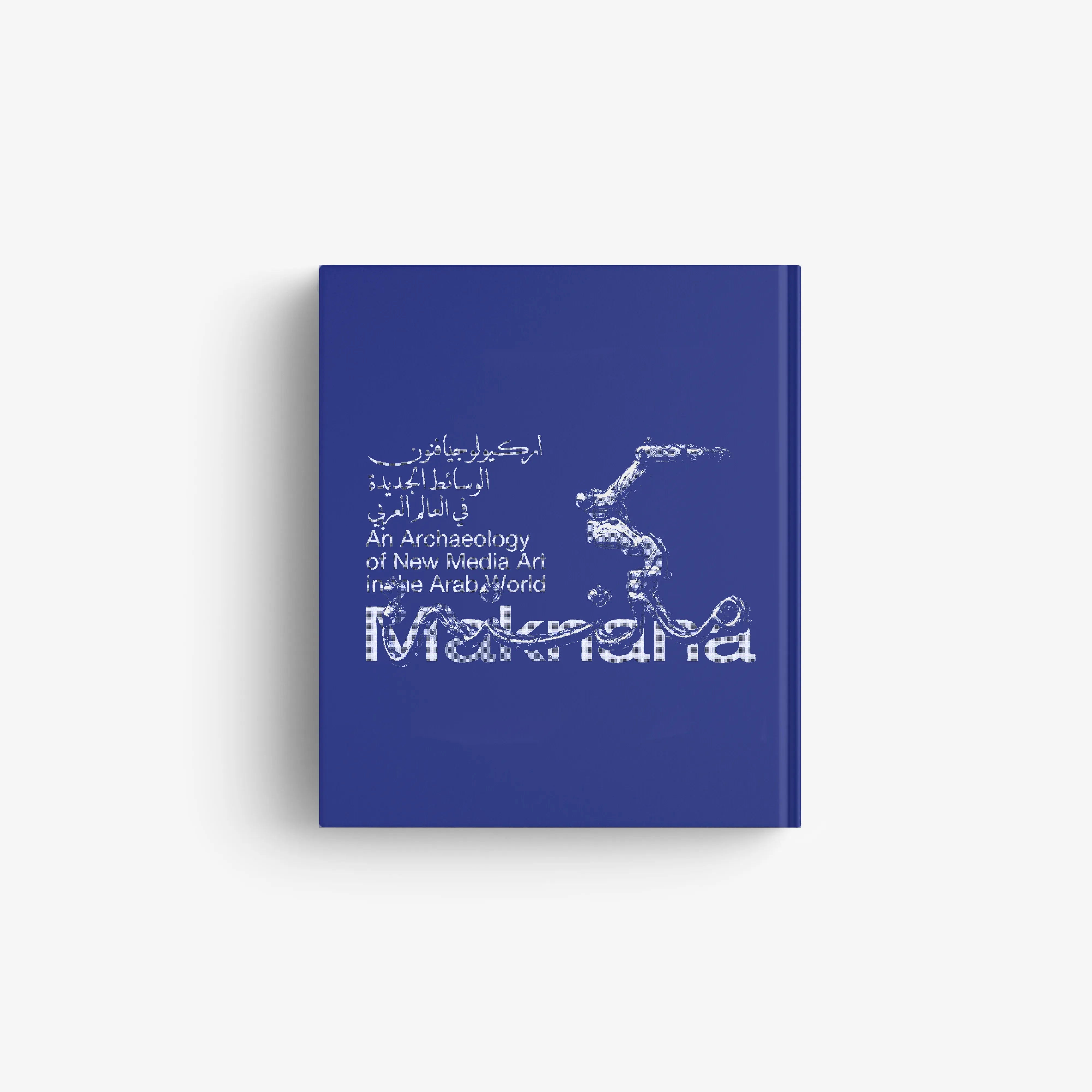 Arabic edition art book by Skira Arte in blue with Arabic and English title text and illustrated figure cover