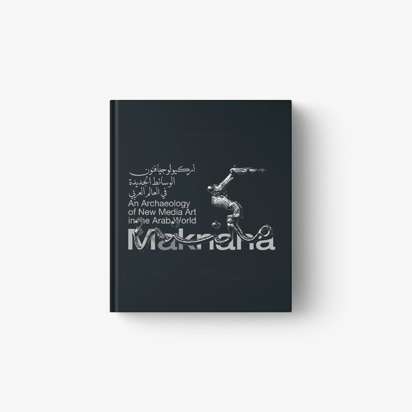 Maknana: An Archaeology of New Media Art in the Arab World (English Edition)