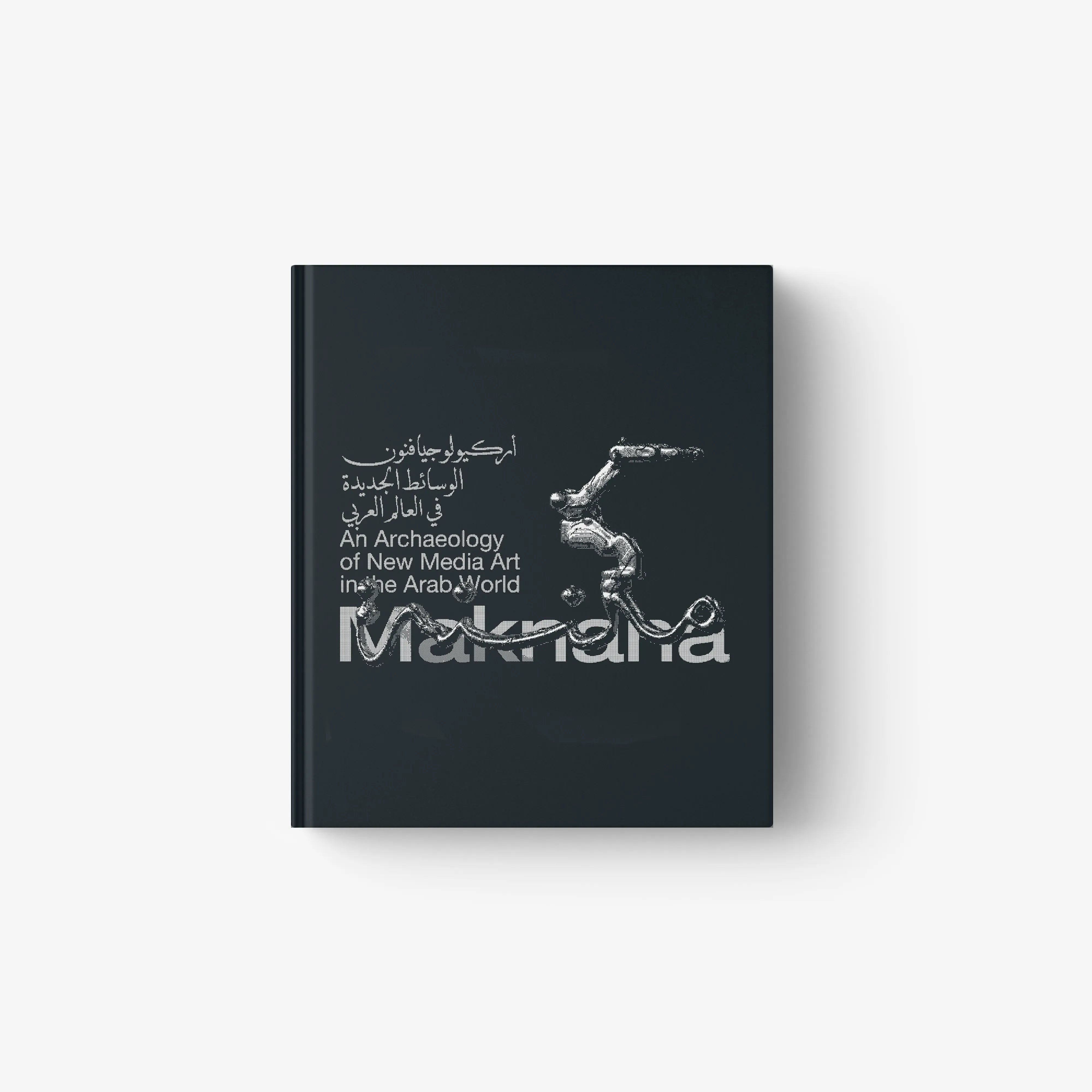New media art book in dark blue with white cover text and illustration, Skira Arte, Maknana archaeology of new media art