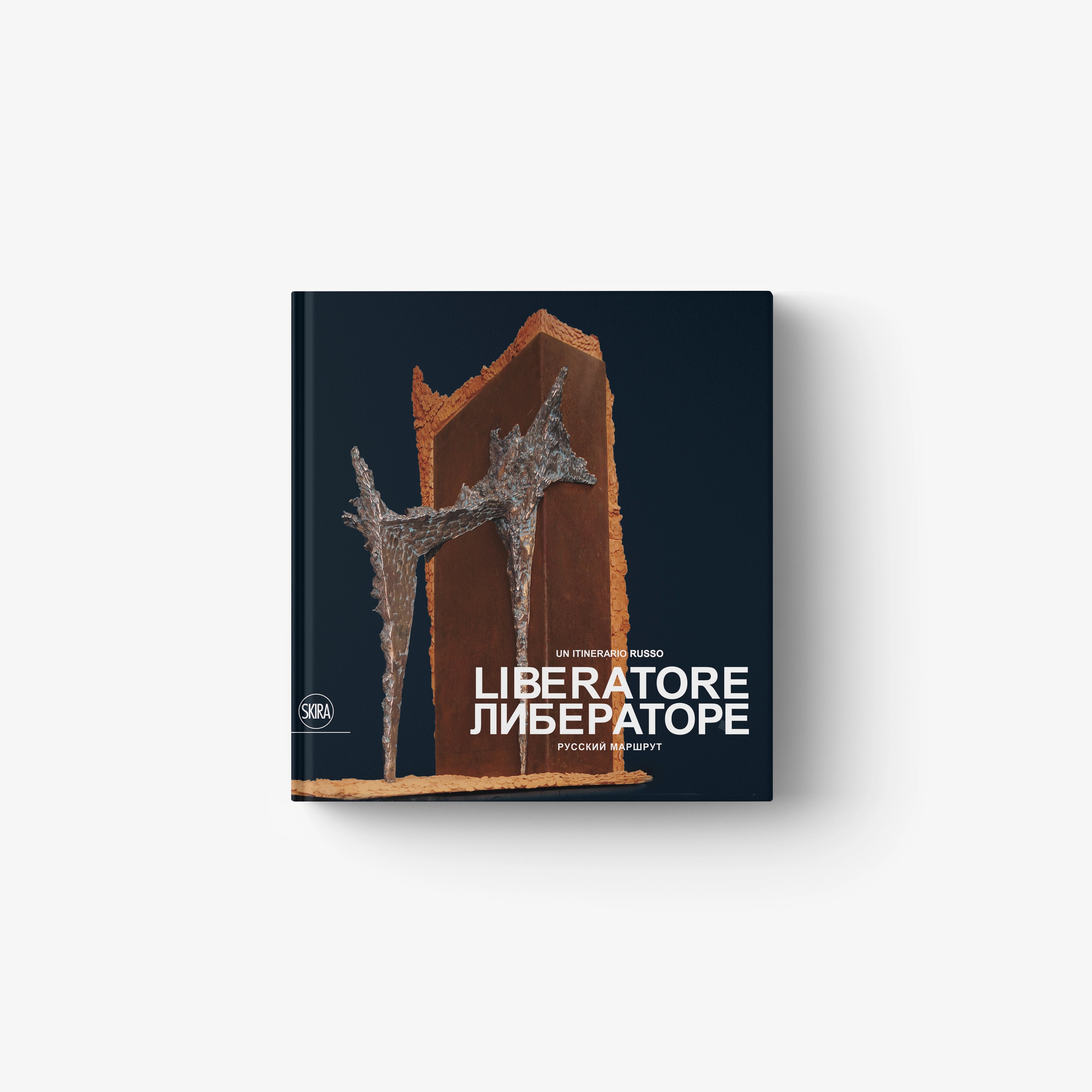 Hardcover book with dark blue cover and Russian-themed architectural illustration