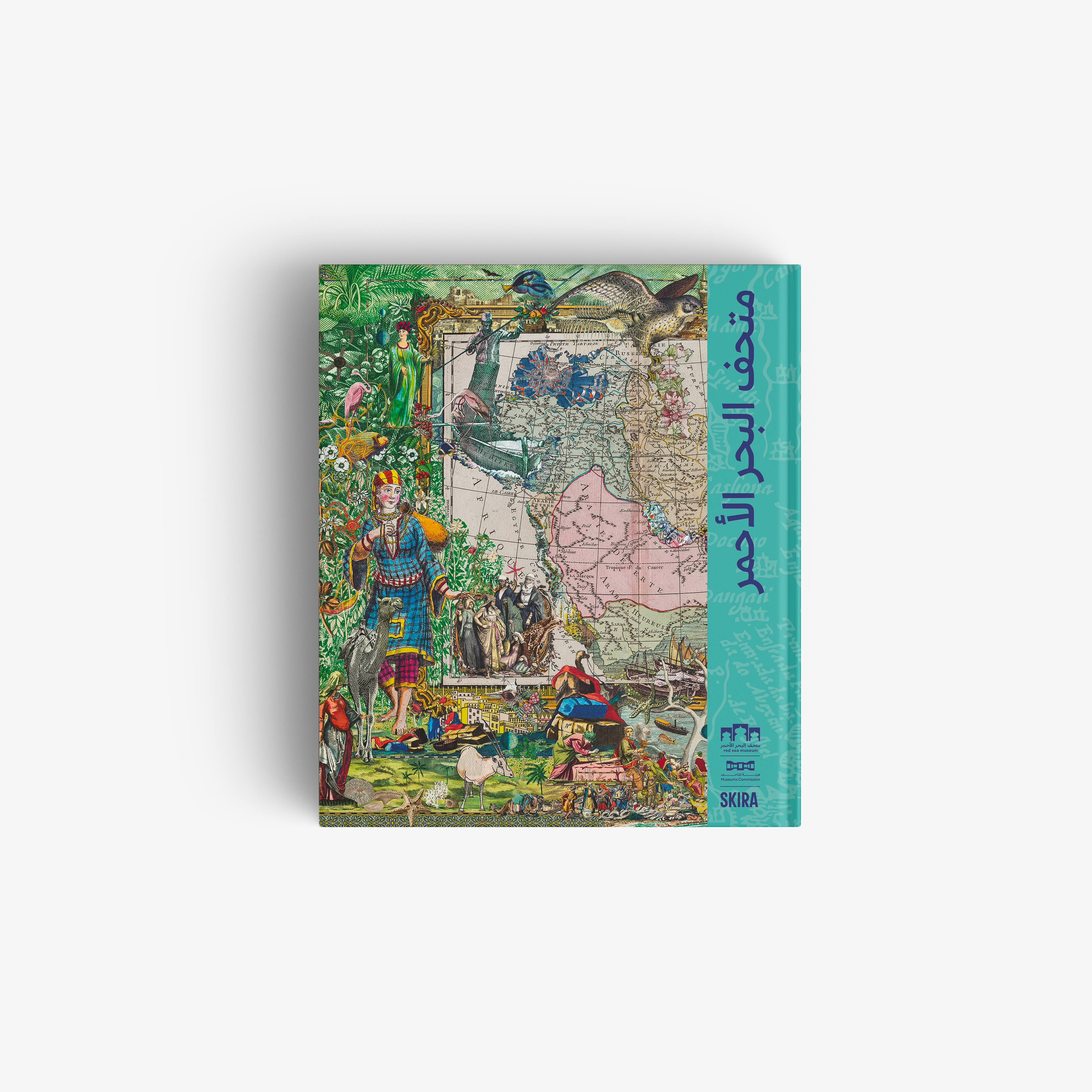 Arabic edition book with colorful illustrated map cover and teal side text