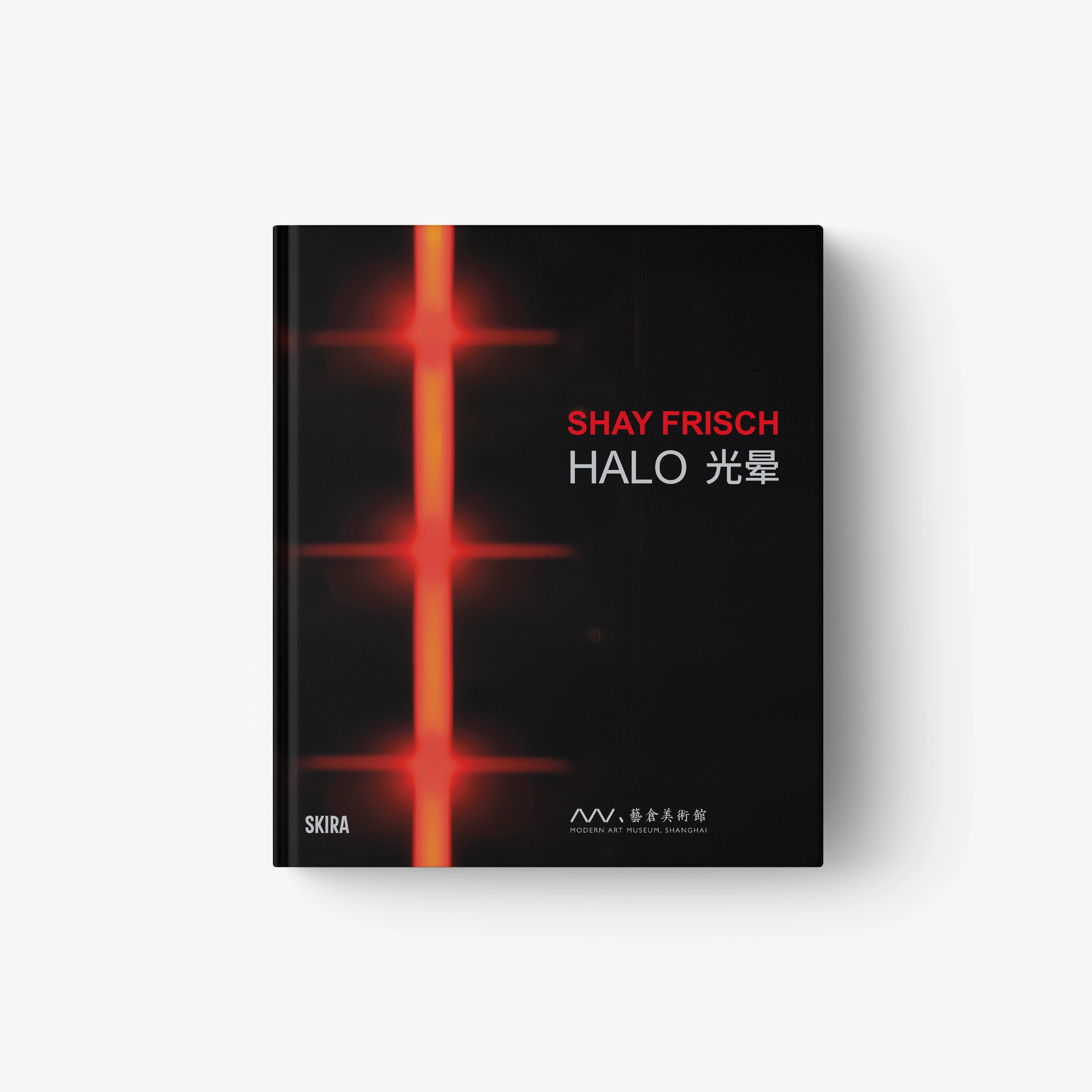 Black book cover with orange cross light design and Shay Frisch Halo title.