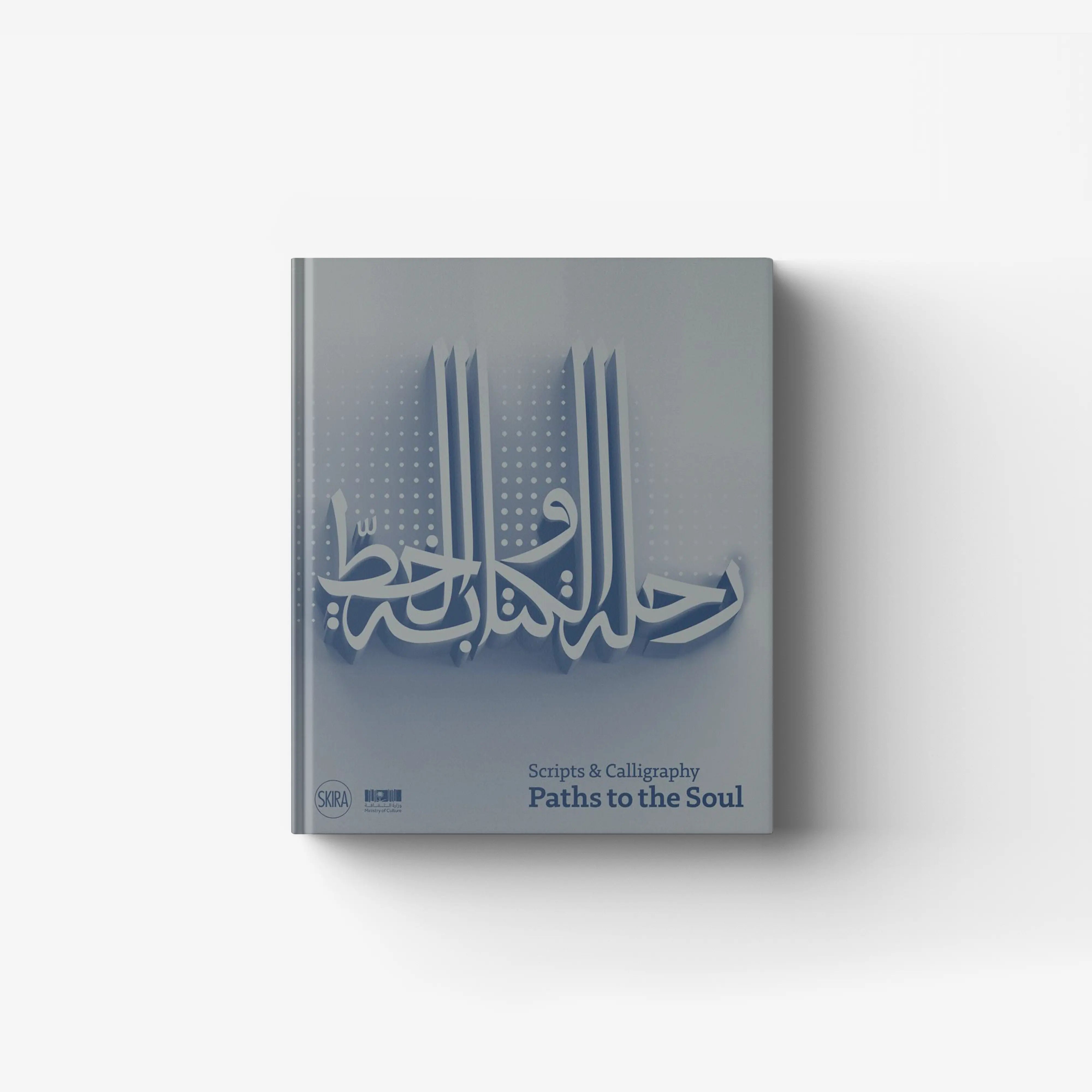 English edition book by Skira Arte in muted grey with blue Arabic calligraphy and contemporary art publication cover