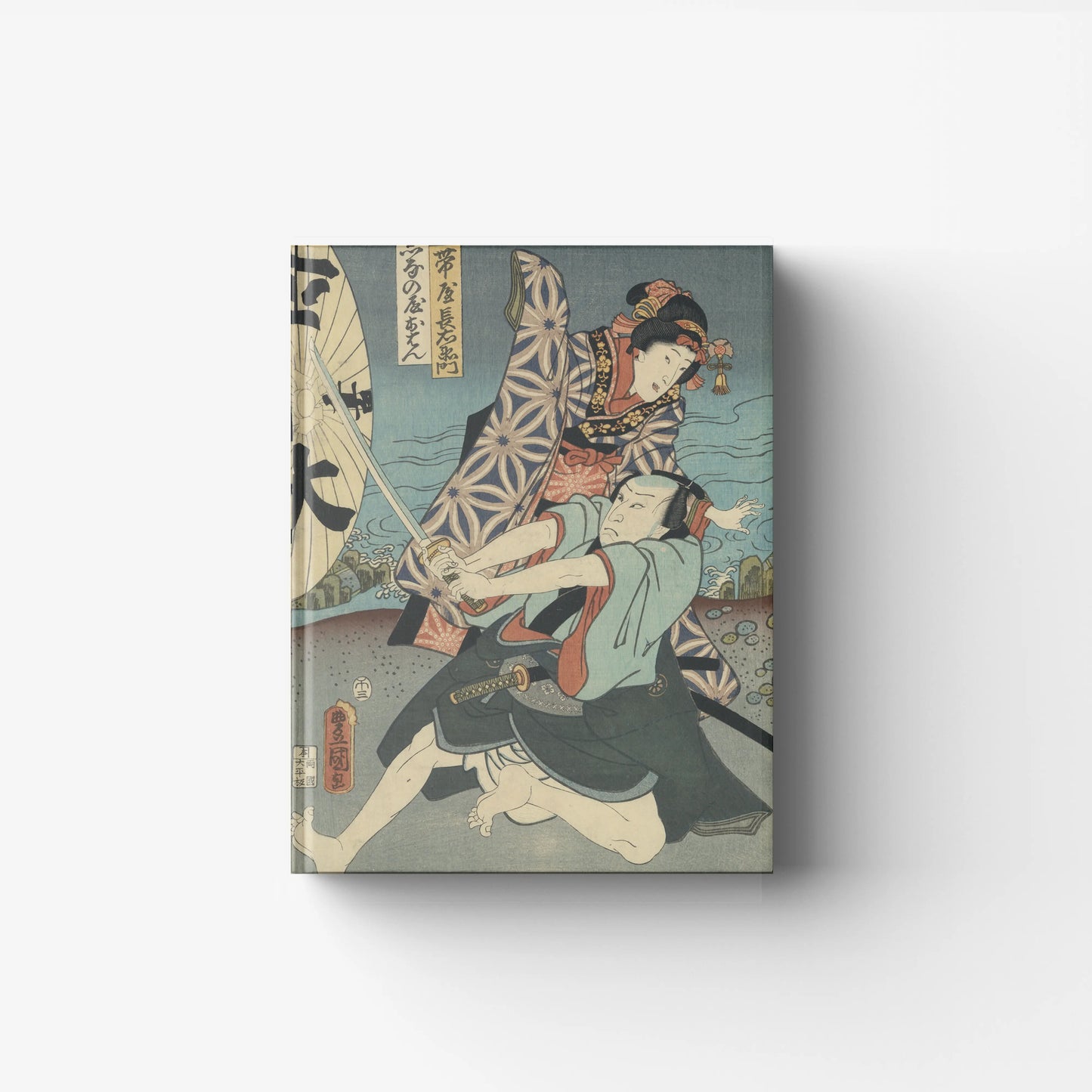 Utamaro, Hokusai e Hiroshige